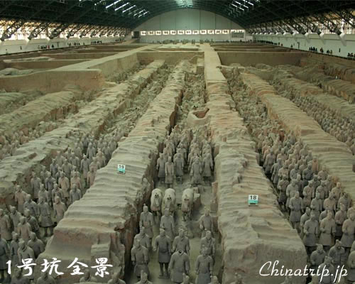 西安