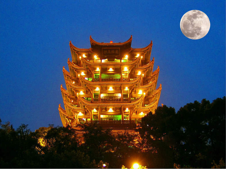 武漢