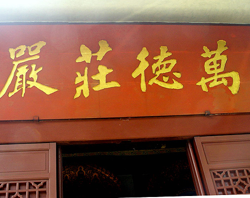 広州市内半日観光(空港送迎プラン)