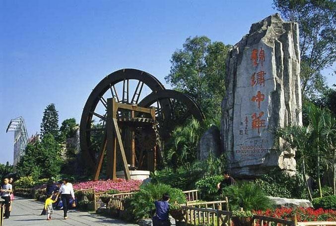 錦繍中華