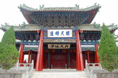 伏羲廟