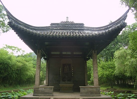 蘭亭