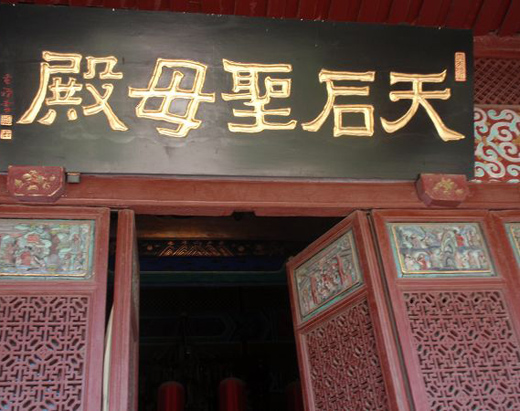 烟台市博物馆