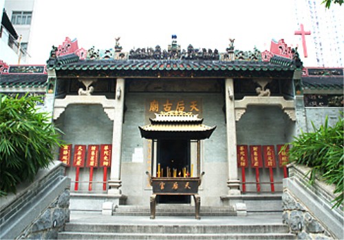 天后廟