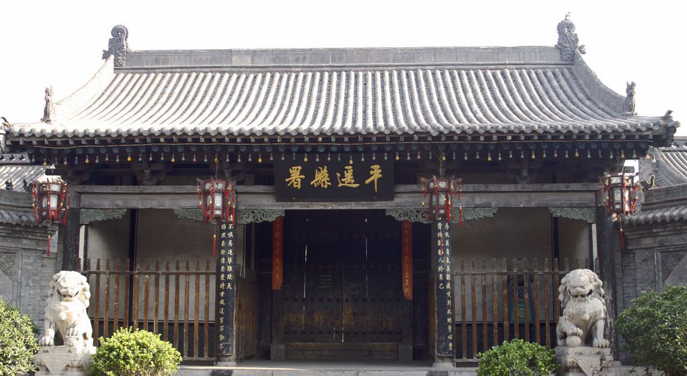 古衙署(県衙)