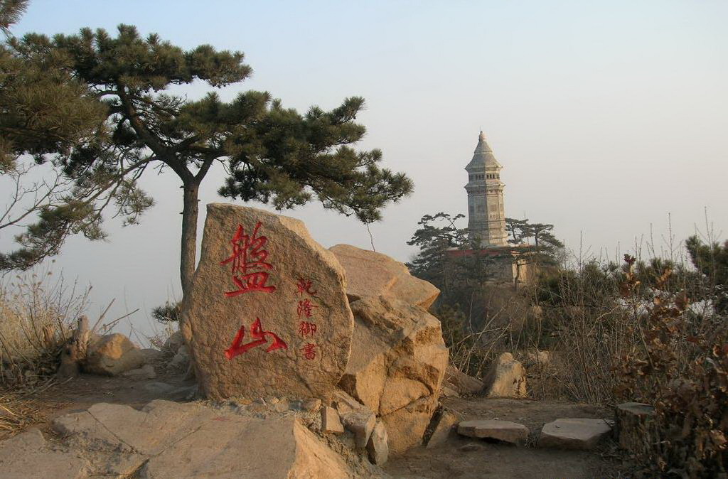 盤山風景名勝区