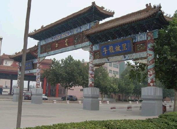 正定寺廟群
