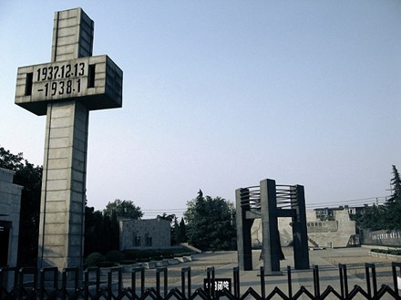 侵華日軍南京大虐殺遇難同胞紀念館