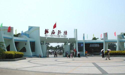 北海銀灘