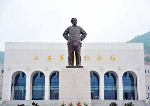 延安革命記念館