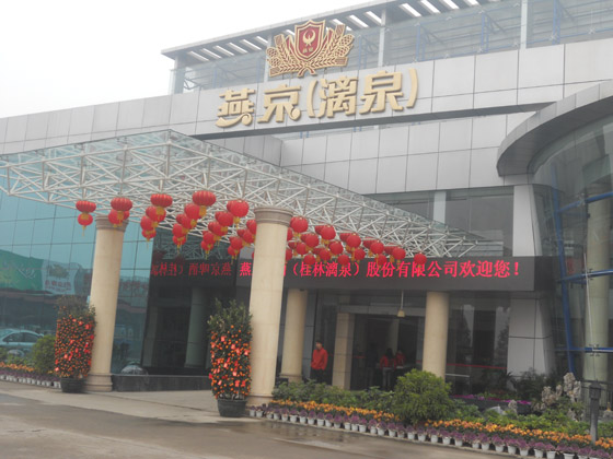 燕京啤酒.桂林漓泉