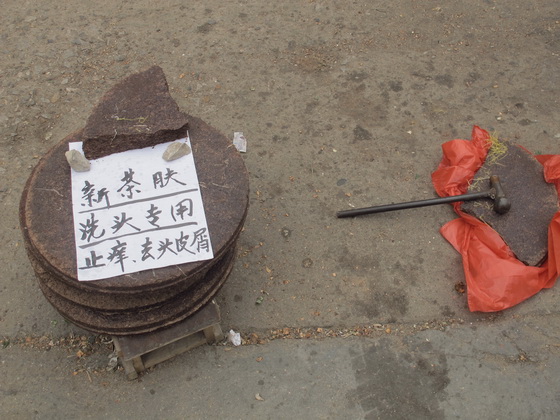 昔洋服を洗濯したり.桂林