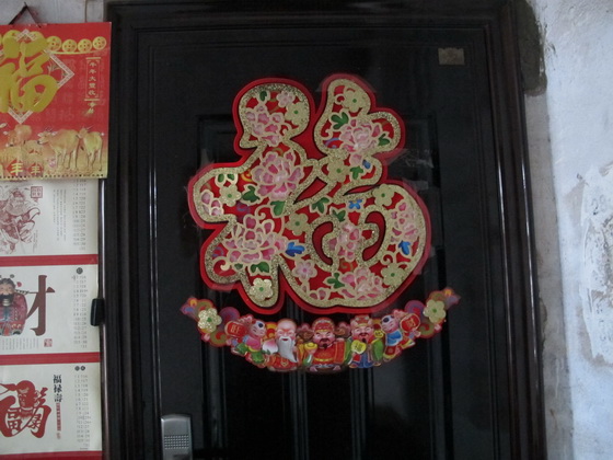 今日は中国の「過年」の風俗