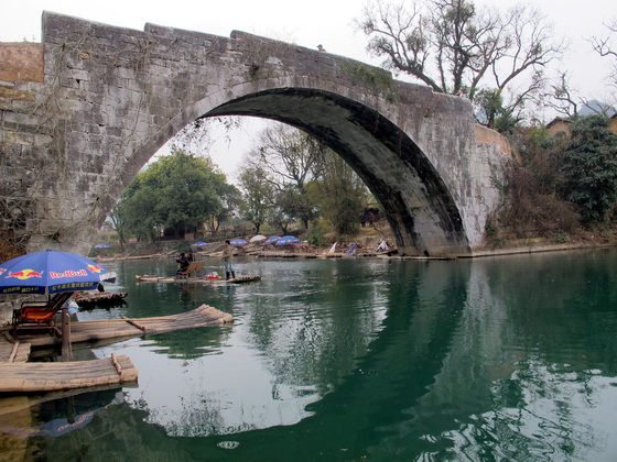 表から撮った「遇龍橋」の写真