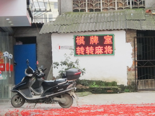 桂林では現在「転転麻将」が流行っています。