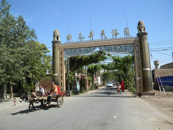 カエンズ民俗園
