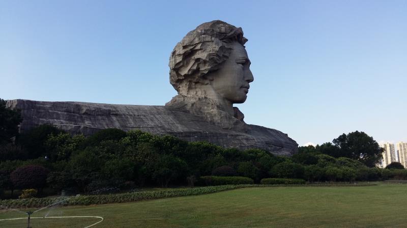 橘子州頭