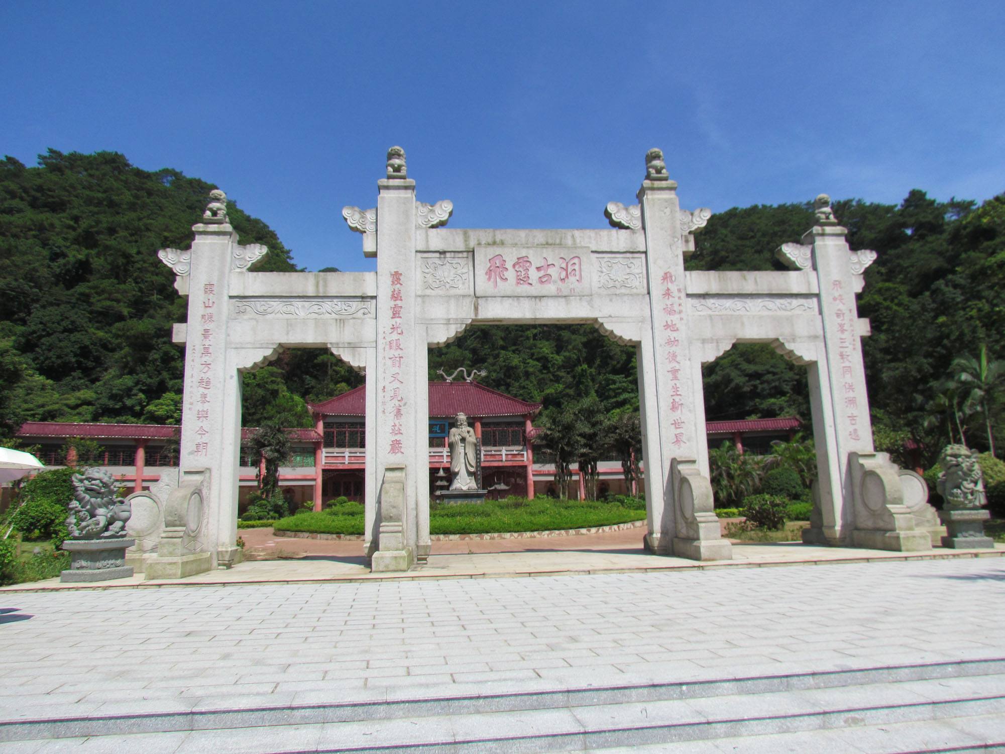 清遠観光・清遠ツアー・清遠-ふれあい中国