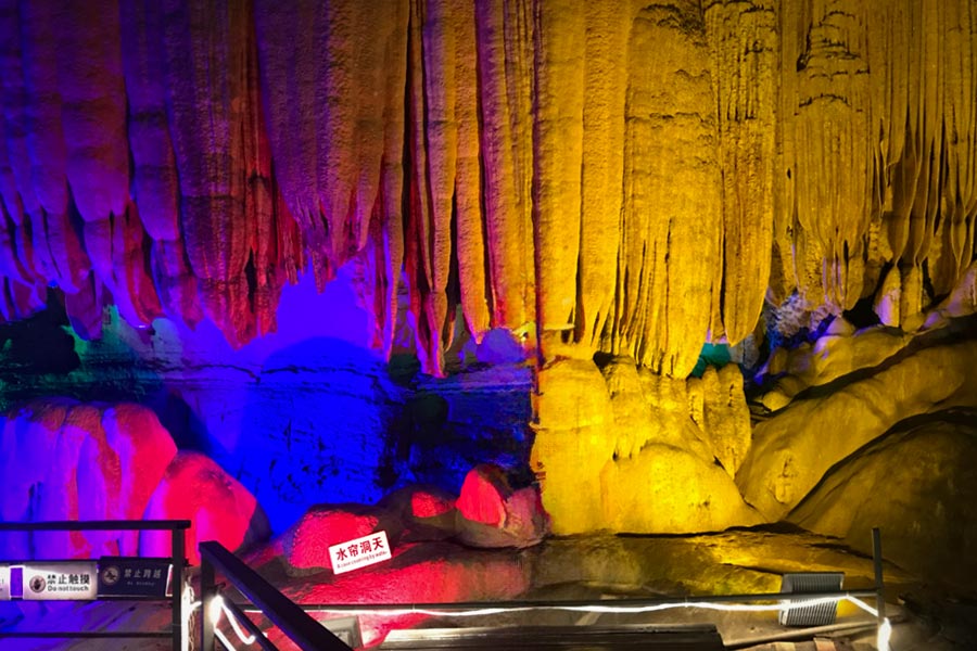 金鐘山天坑日帰り観光