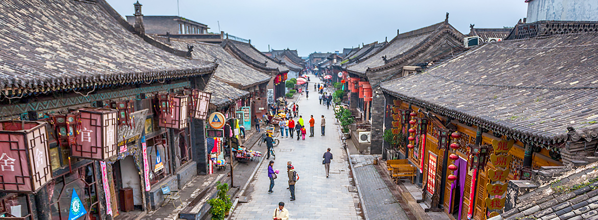 平遥古城